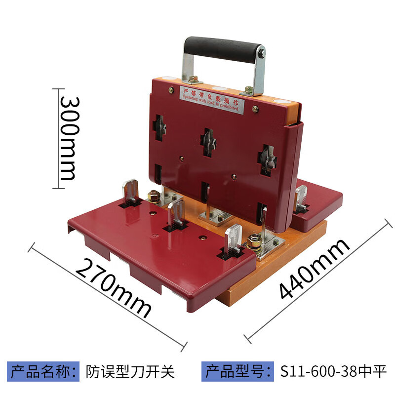 Double throw knife switch HS11F double-sided knife switch anti-error type two-way knife switch 200A reverse 48 two-way/three-wire/600A brass