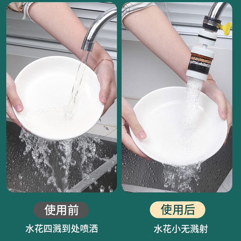 Baijie faucet filter rotatable faucet extender anti-splash faucet anti-splash head white 2 pieces + 10 filters