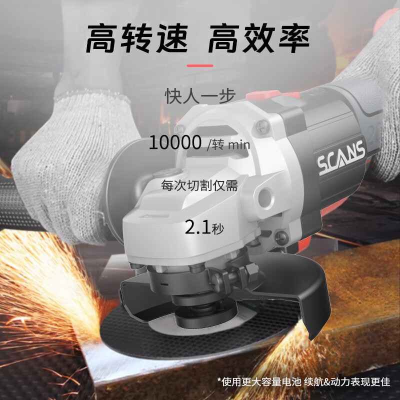 Chaoneng SCANS brushless angle grinder lithium electric cutting machine grinding and polishing machine power tool SC6180-2 (5.0Ah) 5.0Ah two batteries and one charge free grinding disc gift pack 20v-100mm brushless angle grinder-SC6180