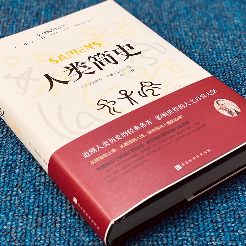 3 volumes in total, a brief history of humankind + a brief history of time with illustrations + the origin of species, Vanosaurus, from animals to God, an in-depth interpretation of Hawking’s brief history of time, Darwin, survival of the fittest by natural selection.