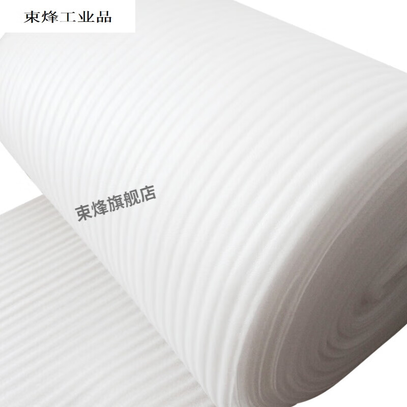 Shengrong dry Shengrong dry floor tile moisture-proof film foam pad sound insulation insulation thick tinfoil aluminum foil pearl cotton express beige length 100 meters wide 1 meter thick 1.5mm