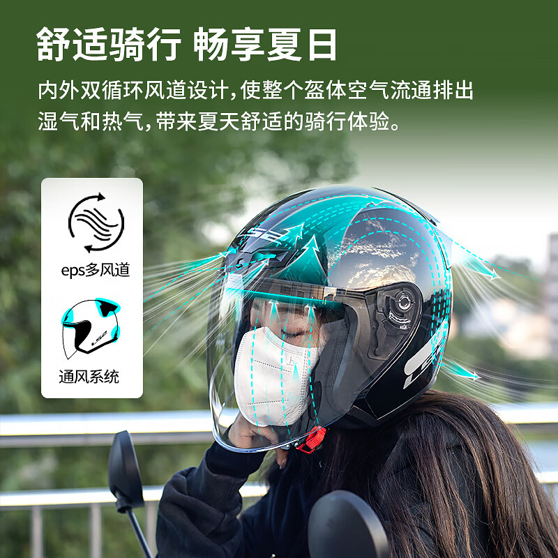 LS2 Summer Motorcycle Half Helmet Large Size Men's and Women's Commuting Electric Vehicle Helmet Pedal Three-quarter Helmet OF608 Flash White L (55-56 head circumference recommended)