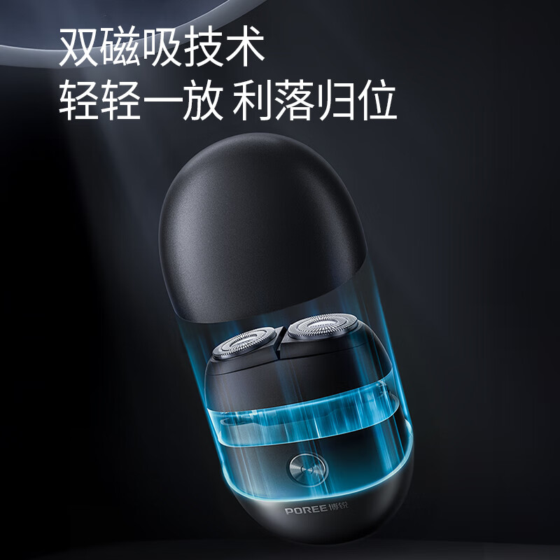 Feike Borui Small Meteorite Electric Shaver Men's Shaver Portable Mini Shaver Birthday Gift for Boyfriend and Husband Interstellar Black P001