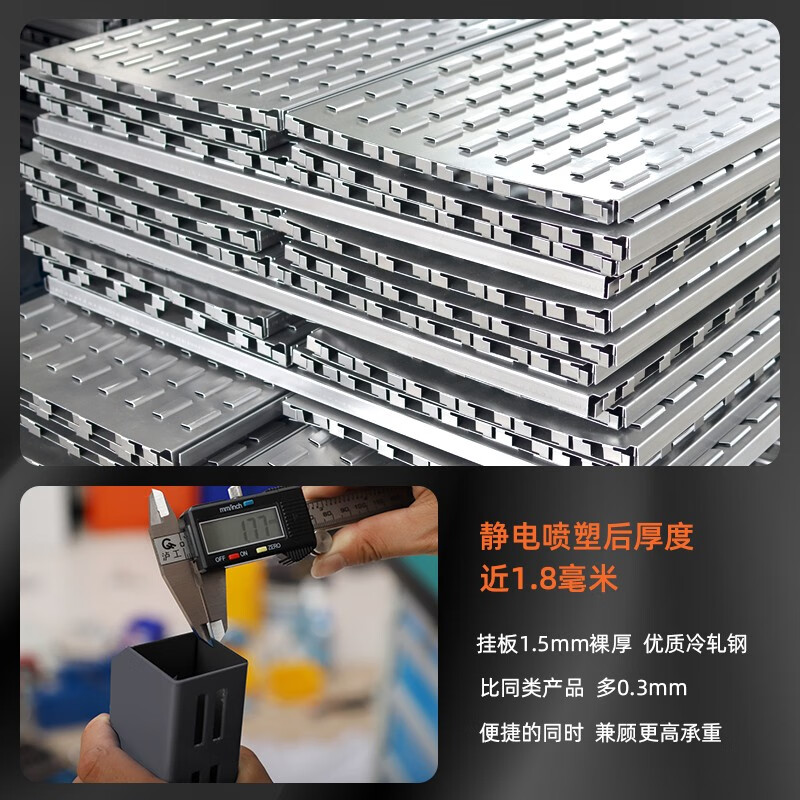 Corini heavy-duty tool rack hardware tool material rack hole plate parts box hanger workshop repair cold-rolled steel tool rack JZKAM-2660-512 can be customized