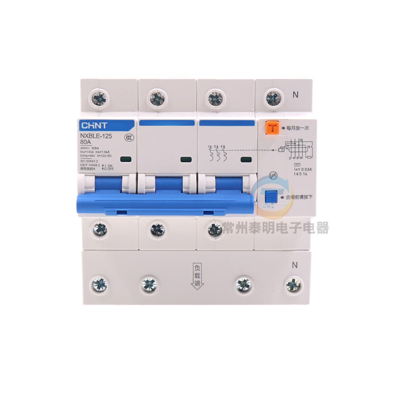 Chint NXBLE-125 leakage protection air switch 3p with leakage circuit breaker protector 100A 1p 2p 4P 100A 4p