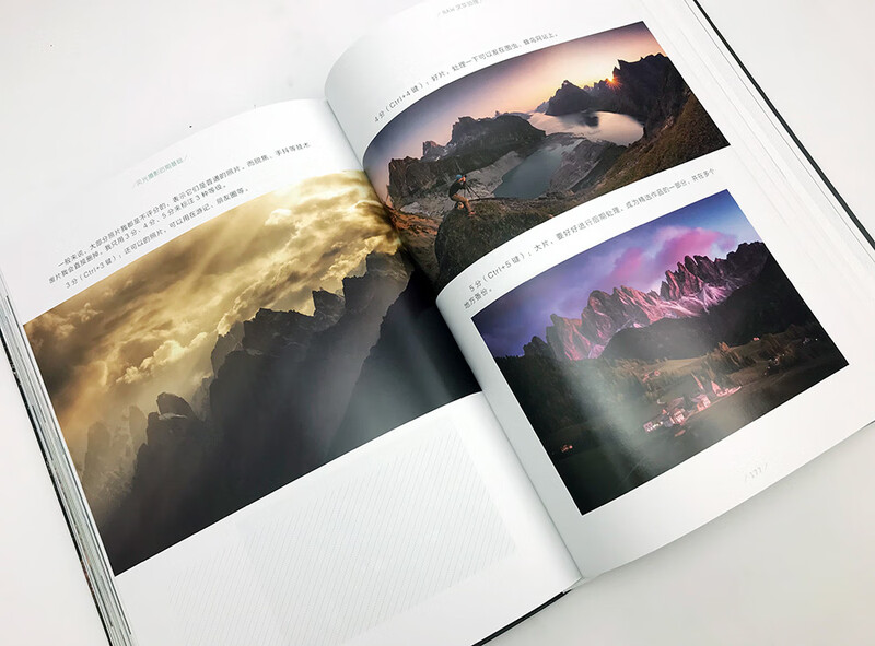 Basics of Landscape Photography Post-production (Full Color)