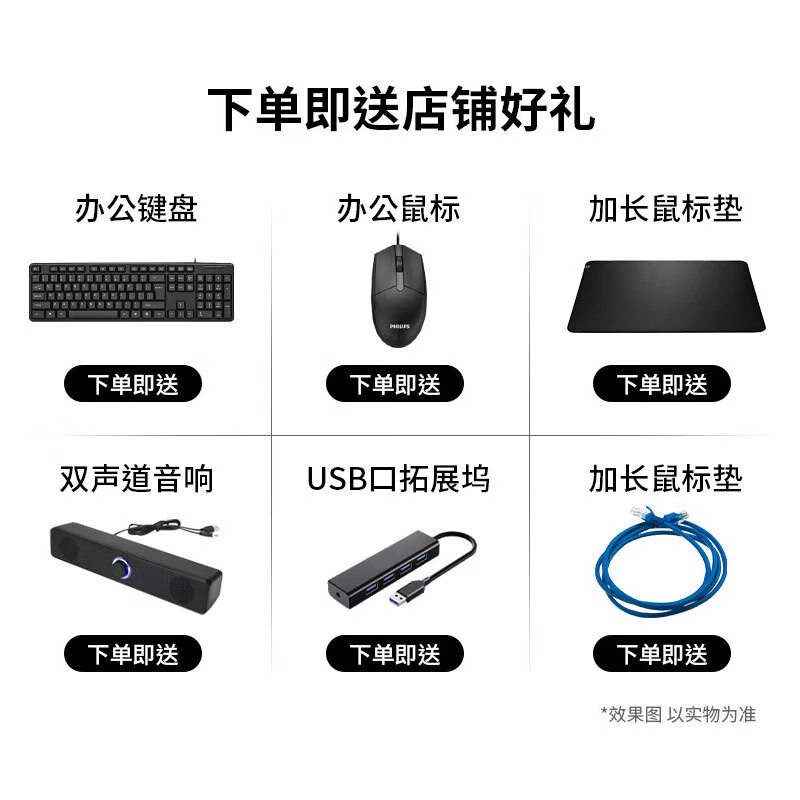 Dell Dell exhibition machine mini host mini desktop small host commercial home office modeling PS graphics display computer host + 24-inch monitor three Core i7/16G/512G/WIFI + Bluetooth