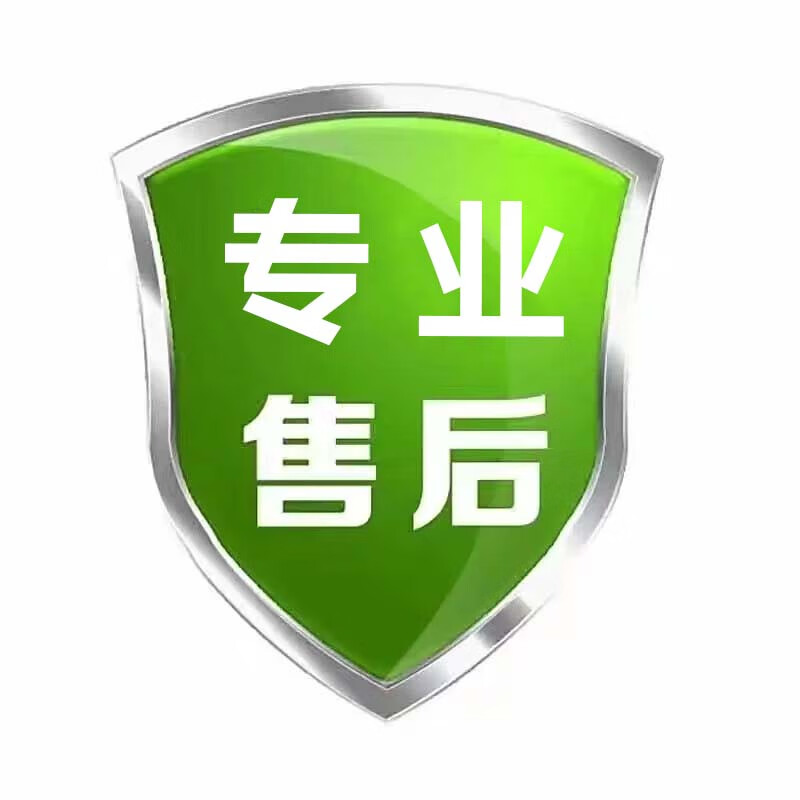 The 5-year-old store never loses its record. WeChat dual-open and multiple-open Apple versions are cloned and circled with iPhone. One piece forwarding permanently changes the icon and customizes v. 360 days after-sale service included.