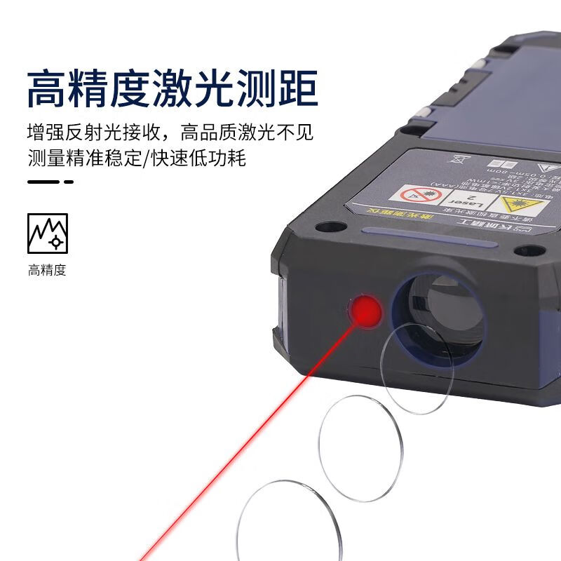 Great Wall Seiko laser range finder house area square meter electronic digital display measuring tool laser ruler 100 meters 100m /170041