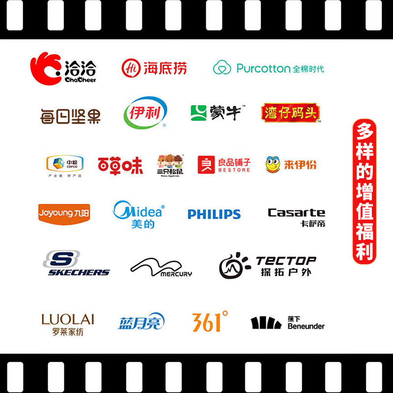 Beijing Piao Piao Movie Card National Cinema Universal Movie Ticket Exchange Coupon Online Ticket Purchase Cinema Ticket Stored Value Card Gift Card 40