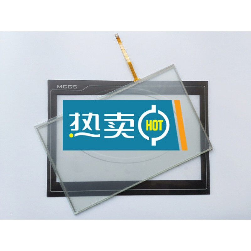 MCGS Kunlun Tongtai TPC1061TI TPC1061TX TPC1061TD touch panel protective film