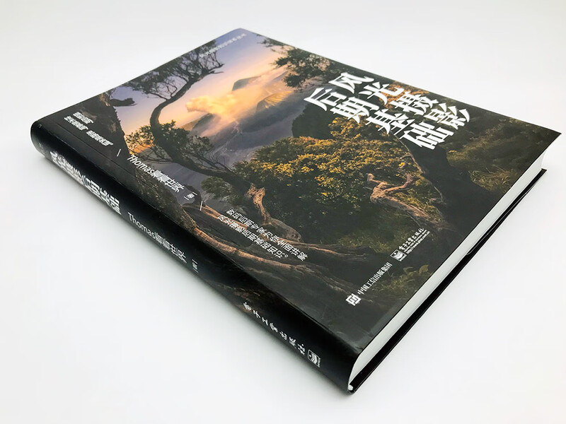 Basics of Landscape Photography Post-production (Full Color)