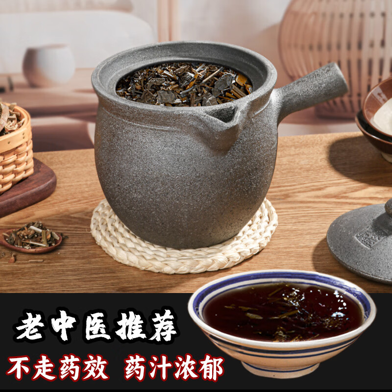 Ying kiln cauldron Ying Jing casserole Chinese medicine casserole pot home use decoction Chinese medicine casserole traditional unglazed uncoated old-fashioned medicine casserole (single handle) gift pack + open pot - 3.5L