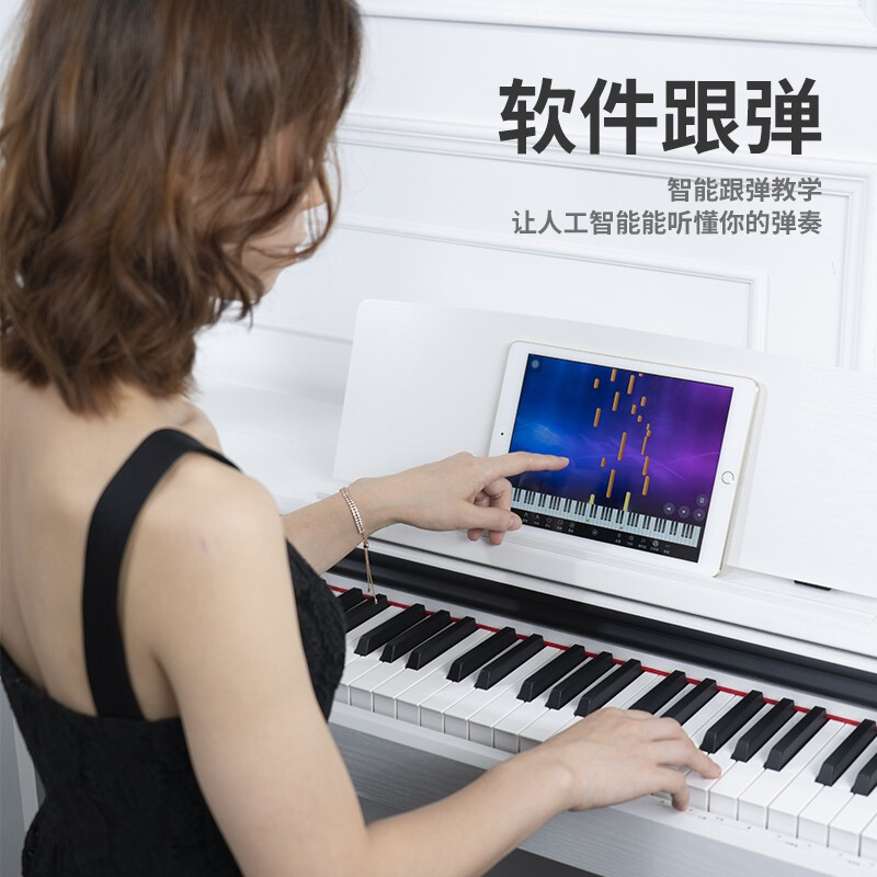 Amason Pearl River Piano Graded Electric Piano 88-Key Heavy Hammer Digital Electronic Piano Professional Adult Children V03S White