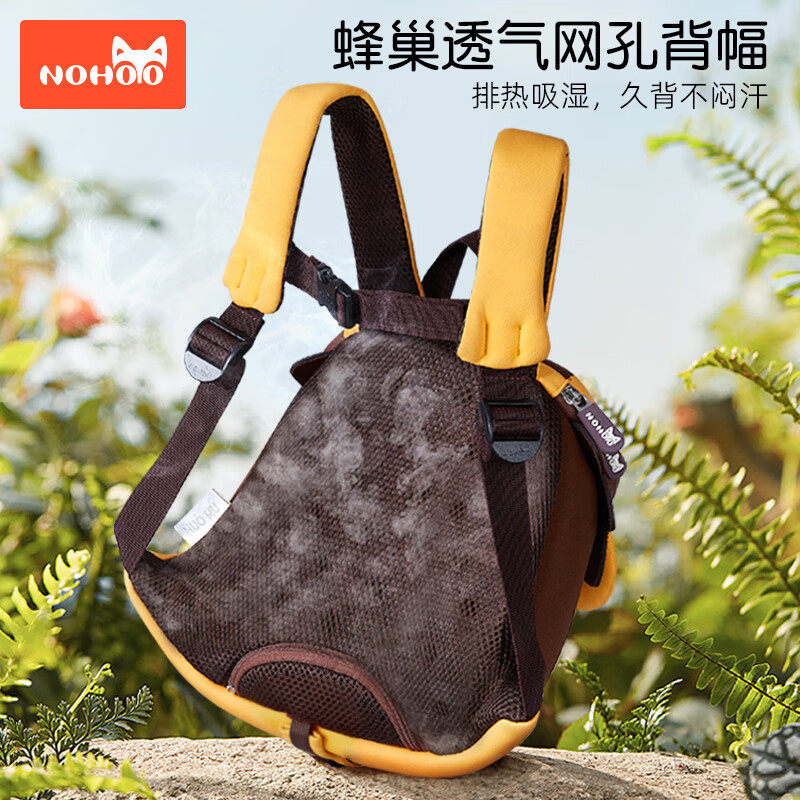 NOHOO children's schoolbags for boys and girls kindergarten backpack cartoon animal anti-lost rope small bag lion medium size