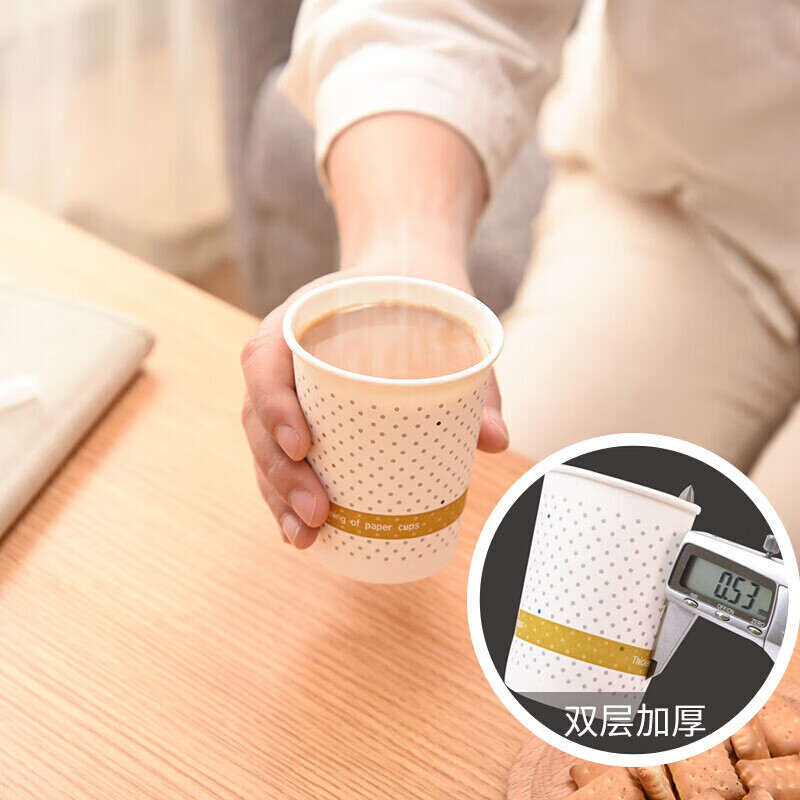 Baicaoyuan Paper Cup Disposable Cup 250ml Thickened 100 Pack 9oz Top Grade Office Coffee Cup