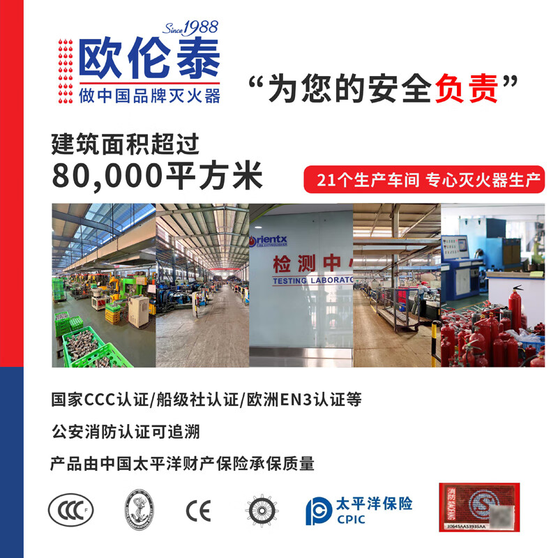 Oruntai Fire Extinguisher Vehicle Home Kitchen Simple Water-based Fire Extinguisher MSJ950 Stainless Steel