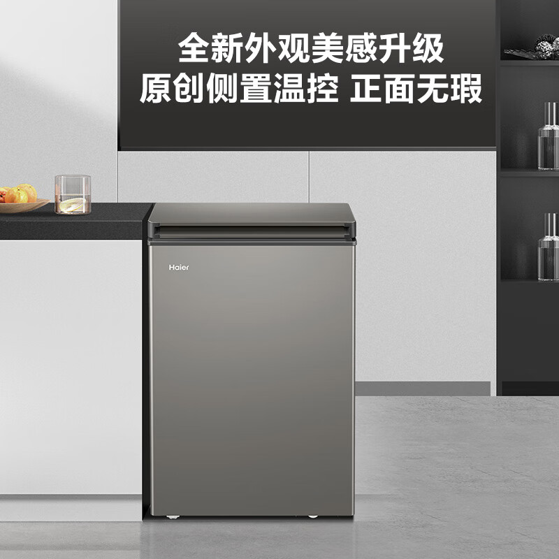 Haier 100L single temperature small freezer household JD self-operated small refrigerator small freezer large capacity - 30 degrees deep cooling quick freezing fresh-keeping home appliance BC/BD-100GHCD
