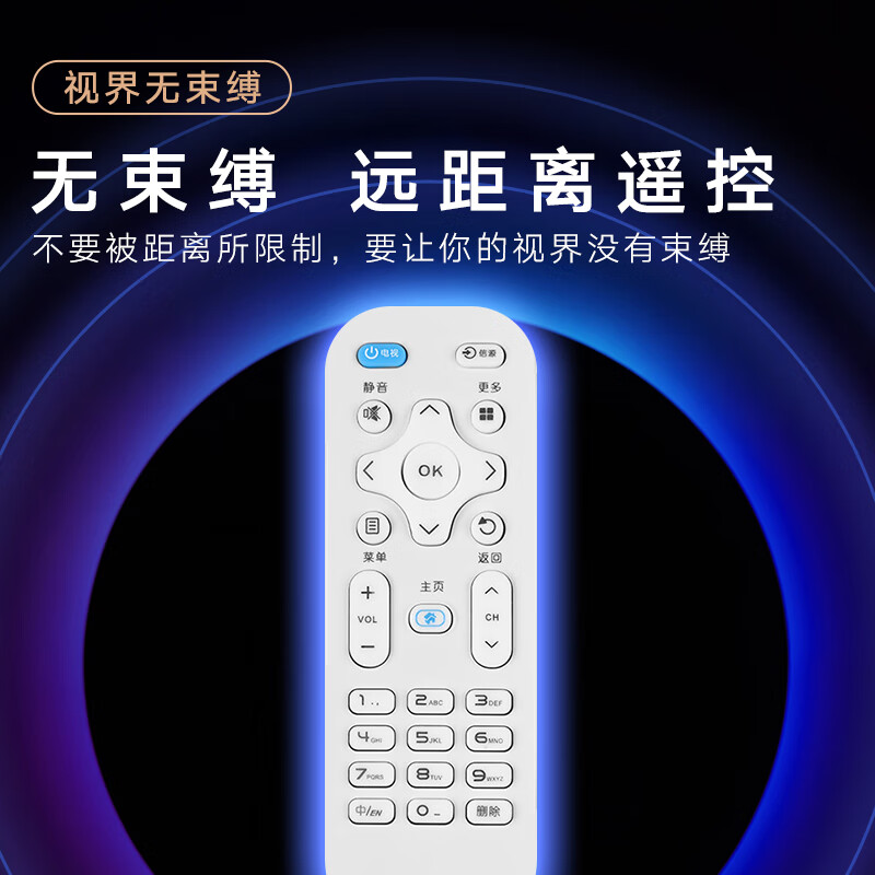Beishi suitable for Konka TV remote control KK-Y378 universal KK-Y378A/C LED32S1 LED38S1 K35A U49 D8 infrared model white