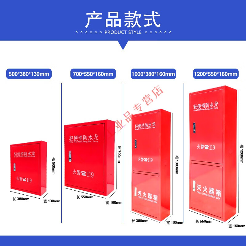 Hose reel lightweight water hose LQG16-30 fire hydrant hose self-rescue reel full iron empty cabinet chant aluminum alloy frame water hose 500 set 20 meters