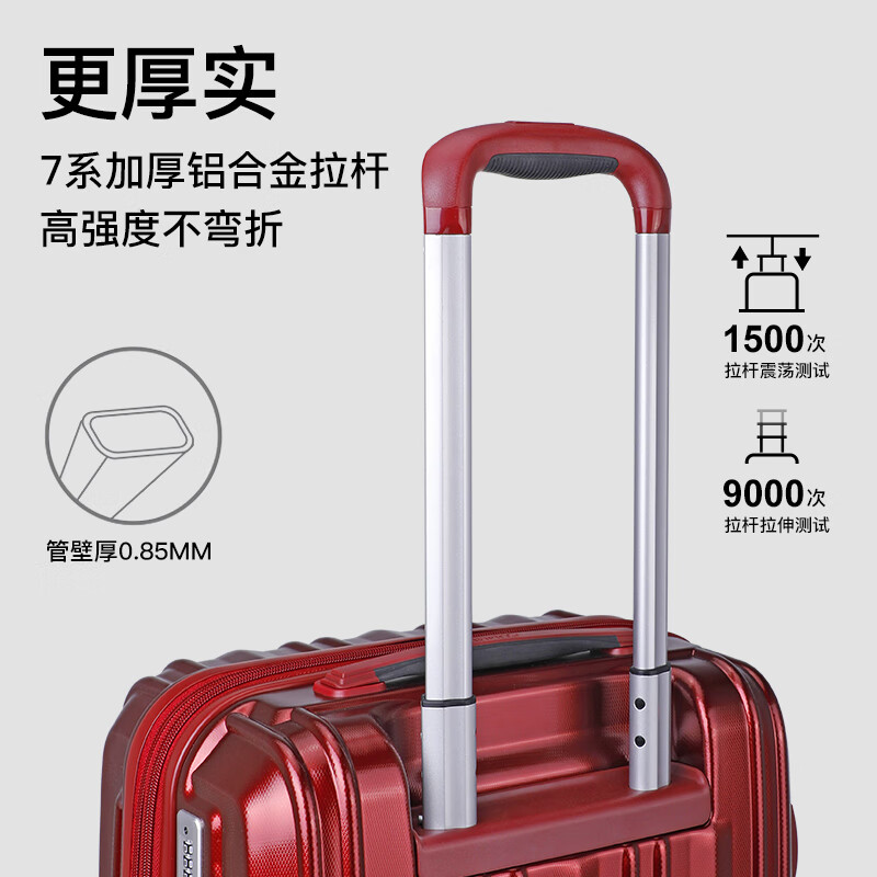 Shamit suitcase has large capacity and can be expanded. Pure PC material imported from Germany, silent universal wheel travel trolley case PC154, burgundy, expandable to 22 inches, medium and short distance 59L, needs to be checked in