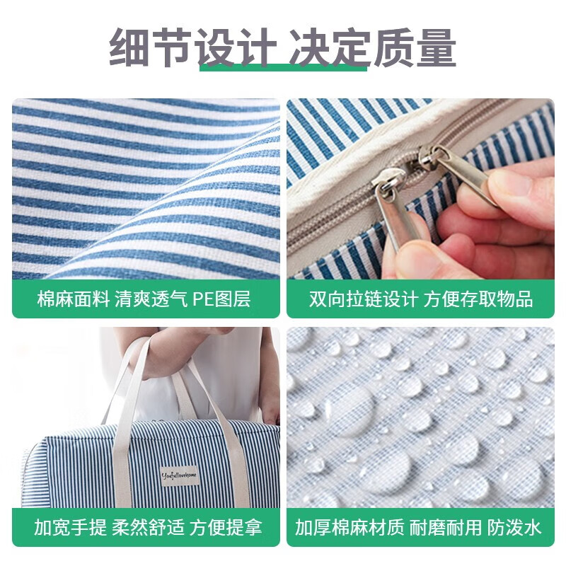 Ke Liang Huizi quilt storage bag, clothes quilt, thickened cotton and linen organizing storage bag, moving packing bag, large size, 72 liters, blue horizontal style, 60*40*30cm