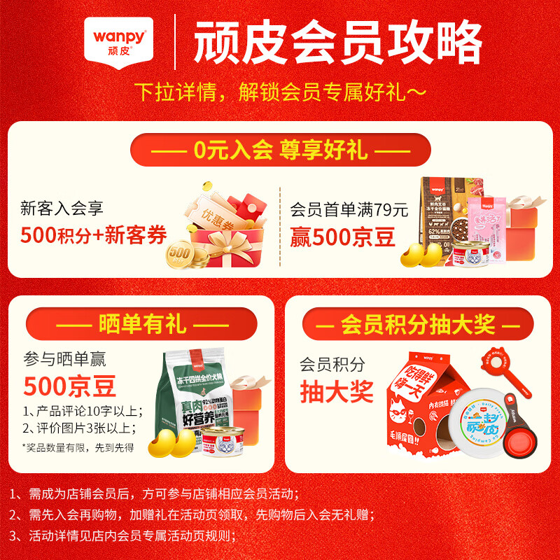 Wanpy Vitality Nutrition Dog Snacks Dog Wet Food Pork & Vegetable Fresh Packet Dog Food 80g*10 Bags Full Box