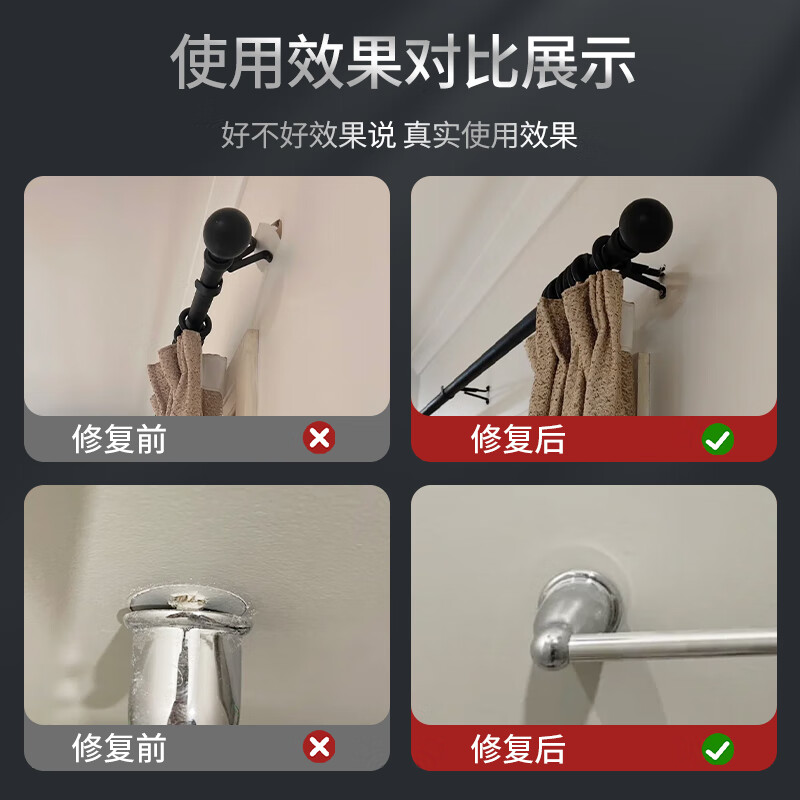 Bangjiajie expansion screw loosening and falling off repair Roman rod fixing artifact towel curtain rack wall hole pipe plug filling B type expansion screw loosening / falling off repair