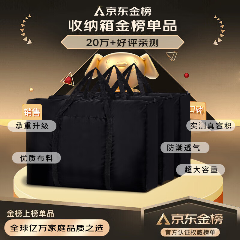 Biaz Life Oxford Cloth Packing Moving Bag Luggage Storage Bag 80*48*25 Extra Large 10 Pack (Can Be Customized) BYG20