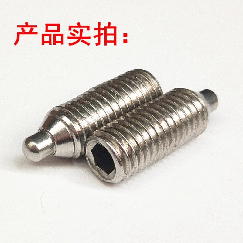 Yichen customized stainless steel column head wave bead positioning screw positioning plunger M4 M5 M6 M8 M10 M12 spring M6*20*4*2.510 pcs