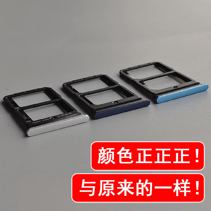Suitable for VIVO Y52S card tray vivoy52s t1 version mobile phone SIM card holder card drag card holder Y52S blue card tray