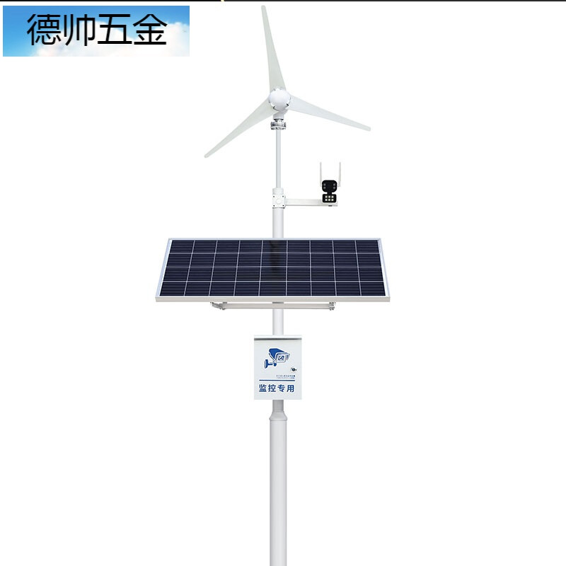 Solar power generation system, full set of solar power monitoring and power supply for home, outdoor power generation photovoltaic charging board, full set of small 12V battery for home, 200W solar power generation system, package three, 80W photovoltaic panel-40A battery