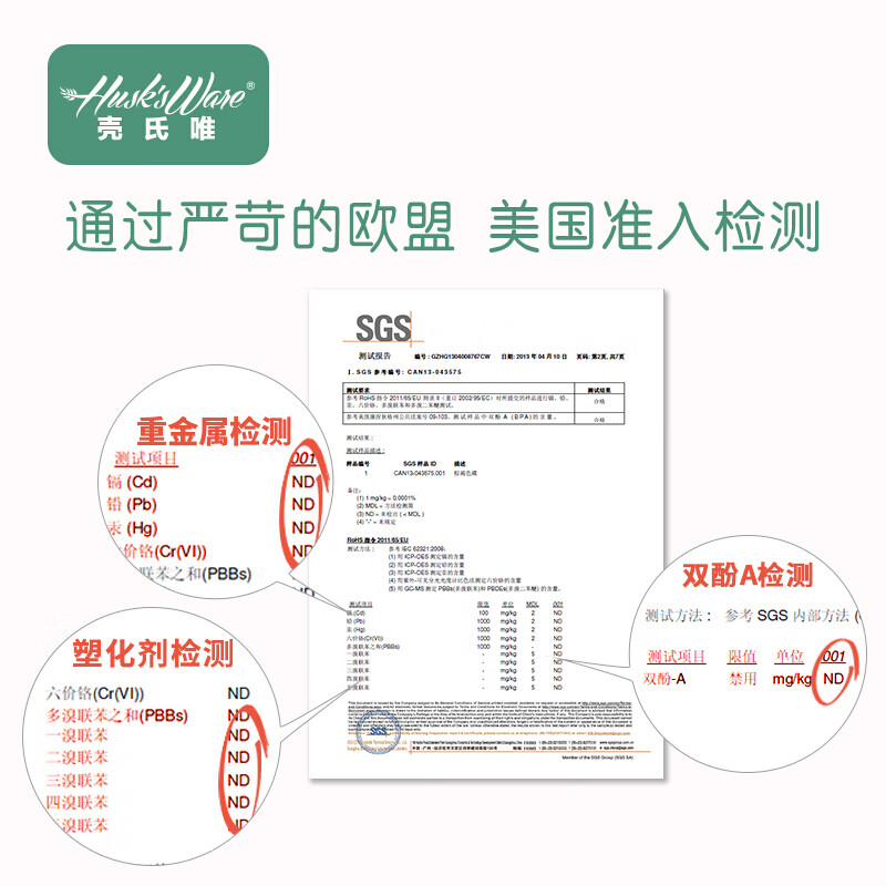 Shell's Wei Chopsticks and Spoon Set Portable Tableware Antibacterial and Mildewproof Baby Children's Kindergarten Students Going to School Special for Office Workers Portable Spoon and Chopsticks Two-piece Set (Green Leaf Bag)