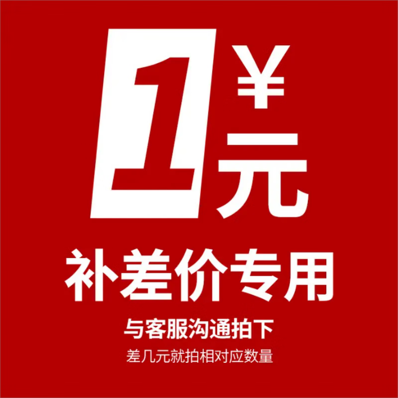 Dimensional Dimensional Level Special for FaS.F. Express Price Difference