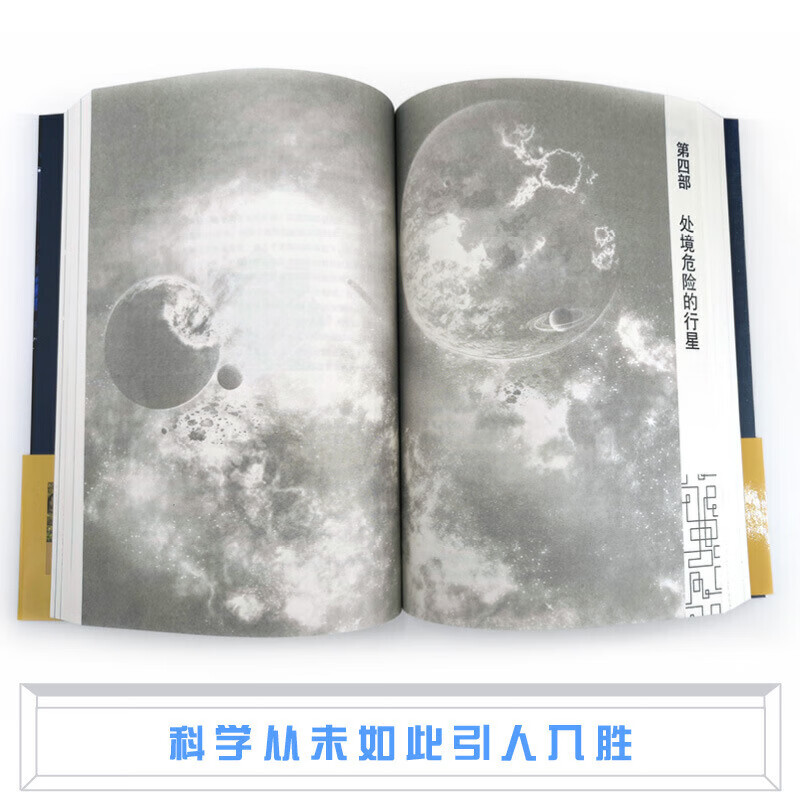 A Brief History of All Things (Revised Edition) Reading Carnival