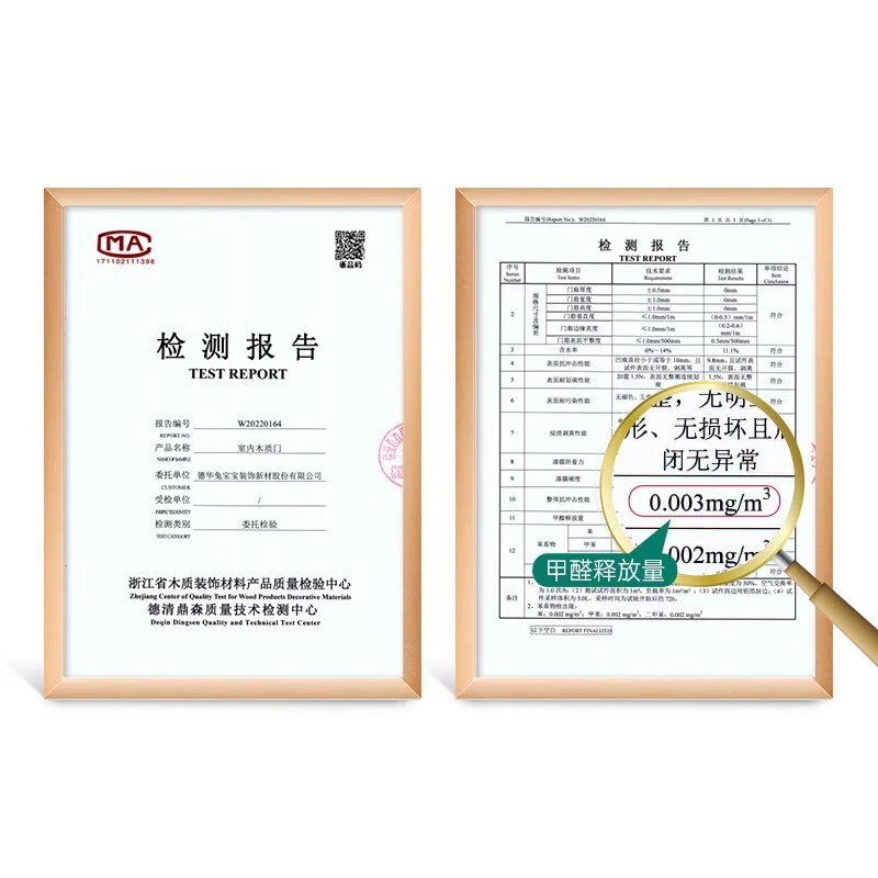 TUBAO TUBAO solid wood composite wooden door, painted door, indoor bedroom, study, silent door, home door TBFM6106 (restricted purchase in some areas)