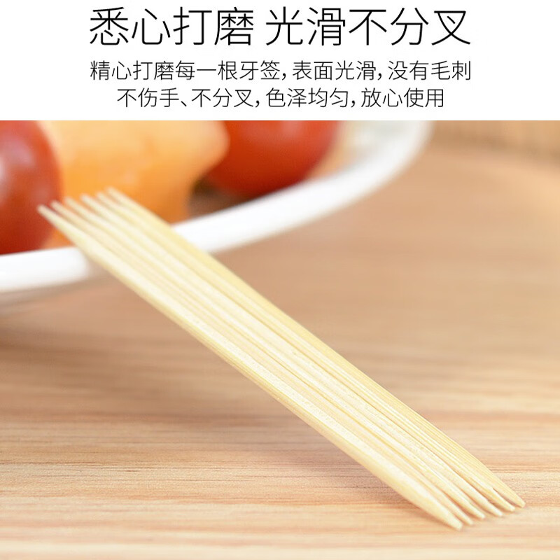 Xingfang disposable toothpicks household bamboo toothpicks fruit picks bamboo toothpicks 3000 pieces