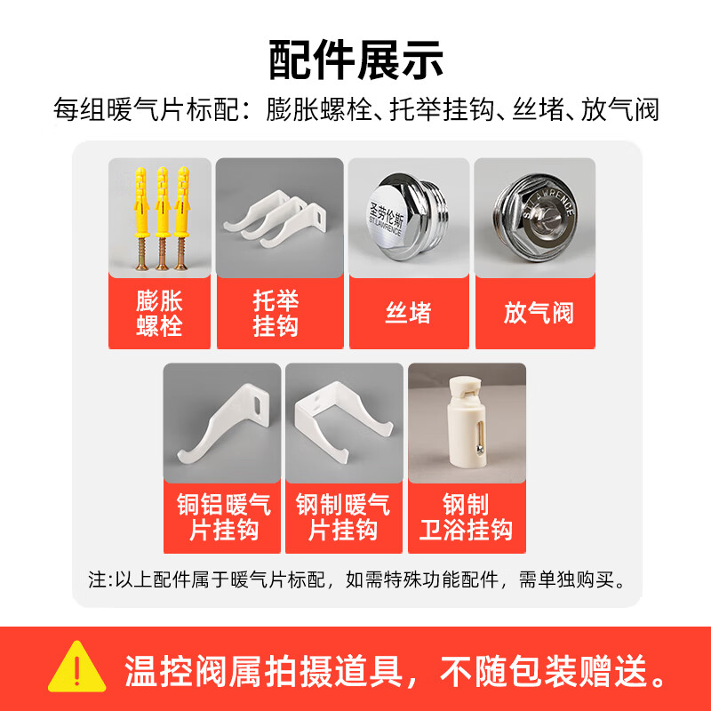 St. Lawrence radiator household water heating wall-mounted whole house heating living room and bedroom custom-made steel radiator column large water channel shop hot style steel new 60 width 60mm*1 column height 1800mm (minimum order of 3 columns)