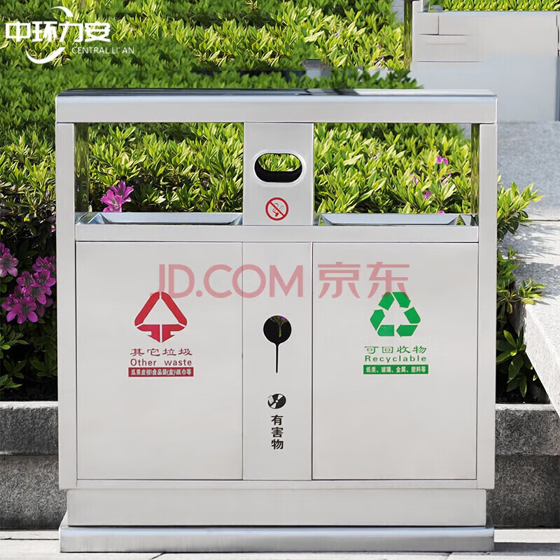 Qiaobolai is suitable for outdoor trash cans, stainless steel trash cans, sanitation classification trash cans, outdoor peel bins, large residential areas, 304 stainless steel double barrels E