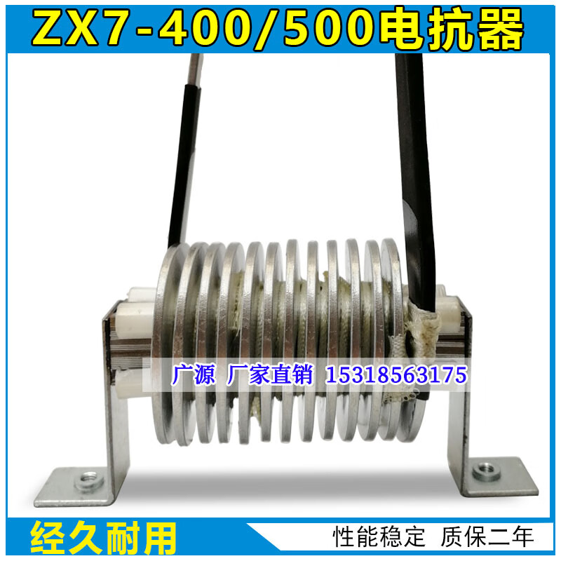 ZX7-400/500 inverter welding machine reactor MOS welding machine maintenance accessories