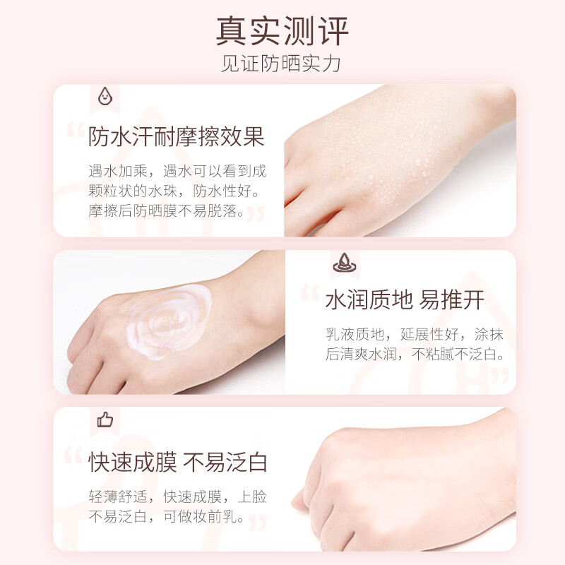 Anessa Procurement and Sales Live Room Double Protection Sunscreen Lotion Skin Friendly 60mL Pink Gold Bottle Sunscreen JD.com Self-operated