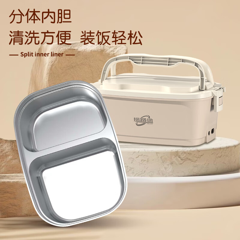 Tanlutu electric heated lunch box for home and car dual-purpose heated and insulated lunch box 1.5L water-free portable constant temperature 2 compartments inner tank 12v24v