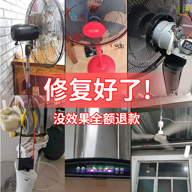 CBB61 electric fan floor fan starting capacitor universal 1.5UF/2/4 motor ceiling fan table fan industrial 450V two-pin insert 5UF (buy one get one free) (2 pieces)