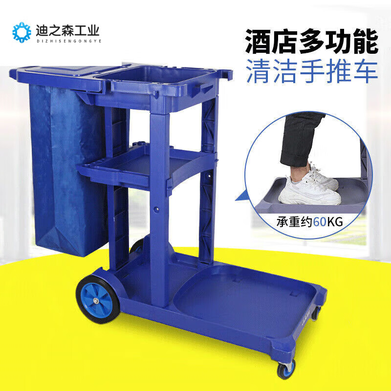Customized and applicable multi-functional cleaning vehicle cleaning vehicle push tool vehicle hotel cleaning service vehicle linen vehicle 1-blue