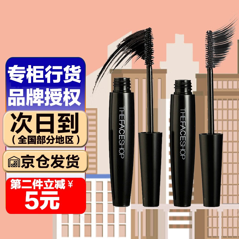 THE FACE SHOP Big Belly Mascara Slim, Thick and Curl No. 1 + No. 2 Combo Pack