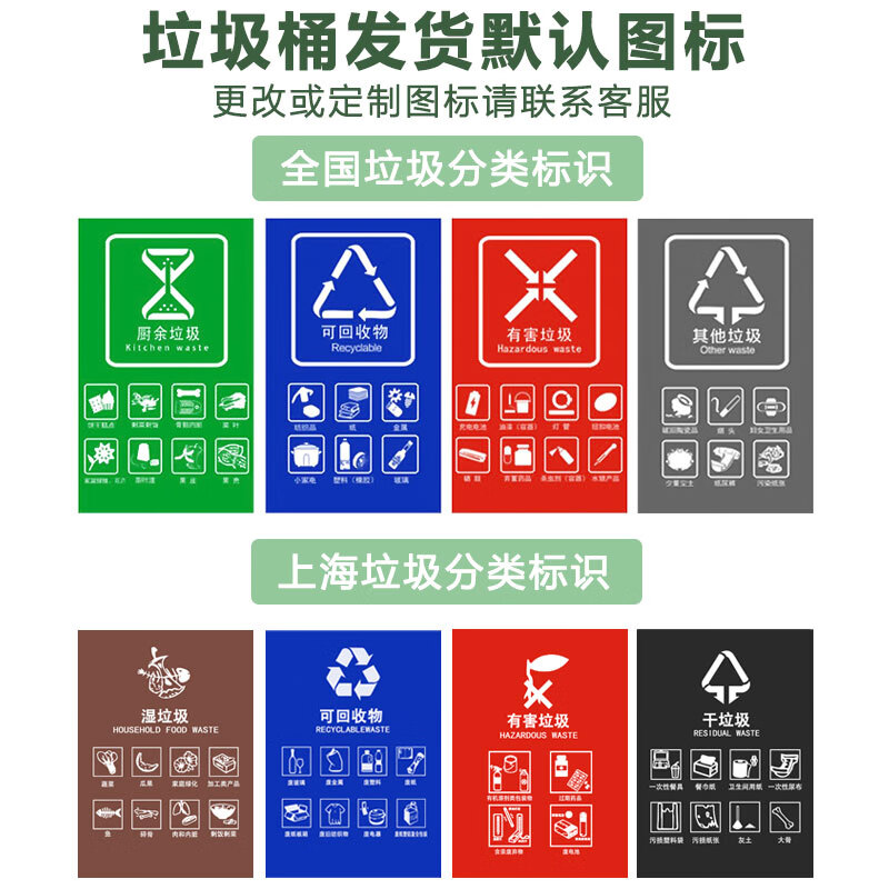 Trash can classification outdoor large sanitation capacity commercial 240 liter property outdoor community kitchen waste special 240 liter trailer thickened green kitchen waste