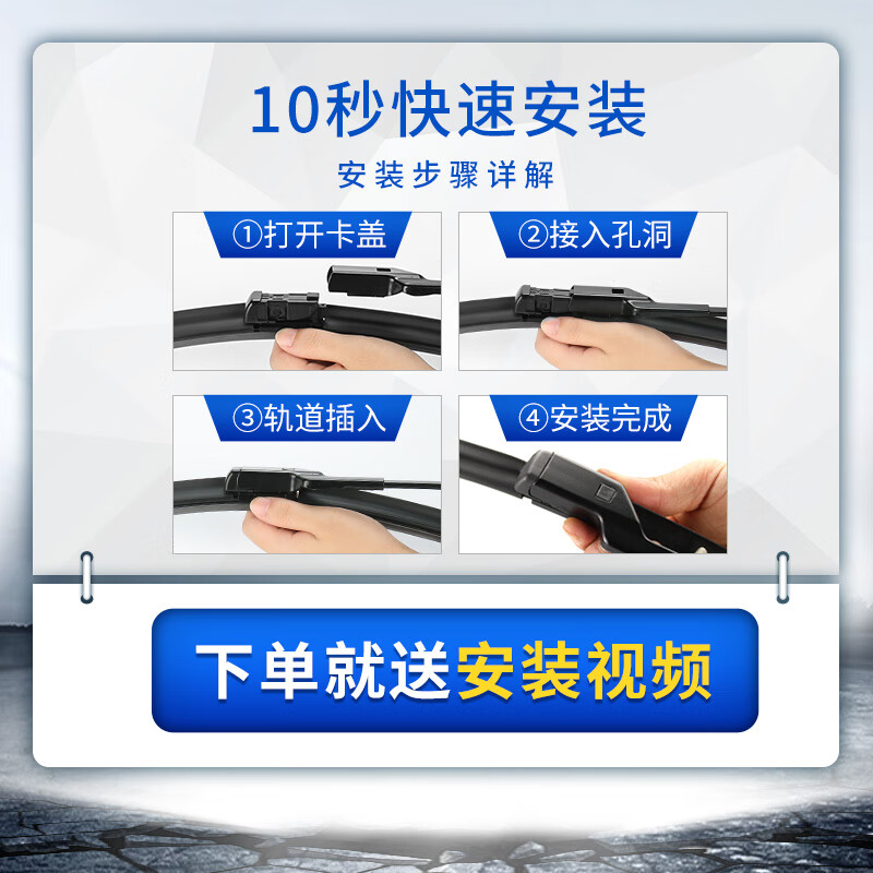 Yitu suitable for Toyota YARiS Zhixuan wiper X original original car wiper strip silent boneless wiper blade Zhixuan/Zhixuan X regardless of year front wiper pair