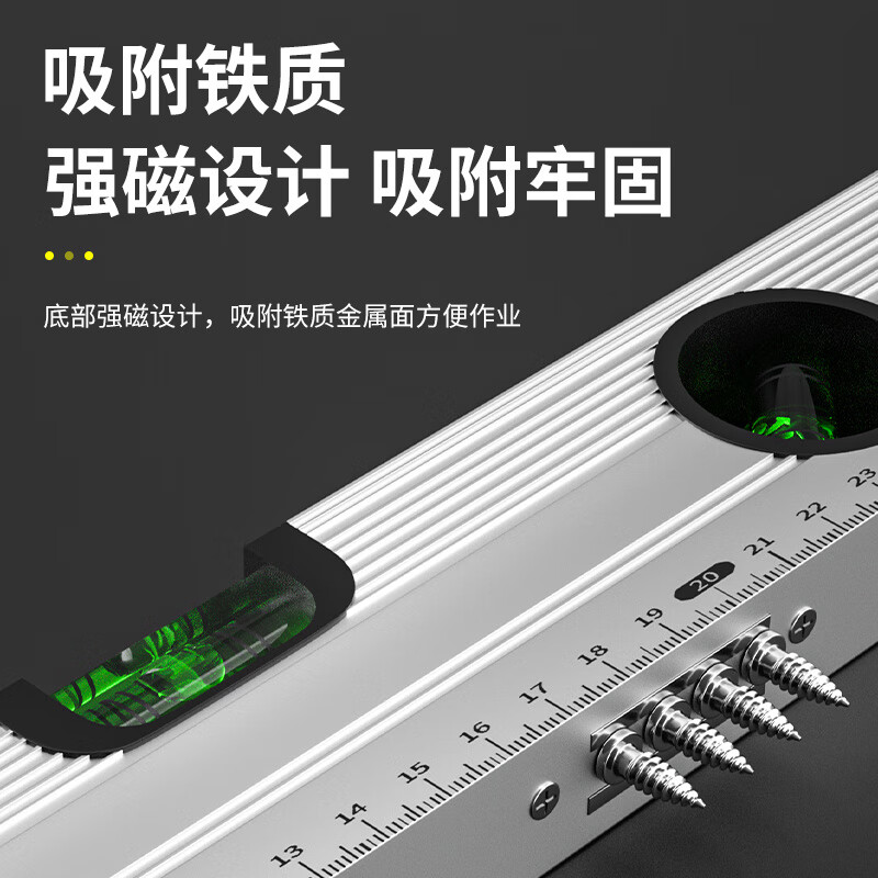 Yanran spirit level high-precision small with strong magnet mini level level aluminum alloy ruler balance measurement level instrument leveling thickened version 800mm strong magnet