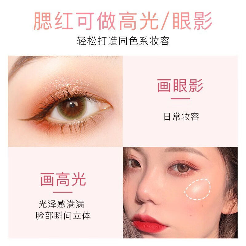 Carslan Blush Highlight All-in-one Palette Nude Makeup Matte Natural Blush Cream Women's Matte Contouring and Brightening Skin Color Three-in-One Rouge 02 Semi-Ripe Milk Orange