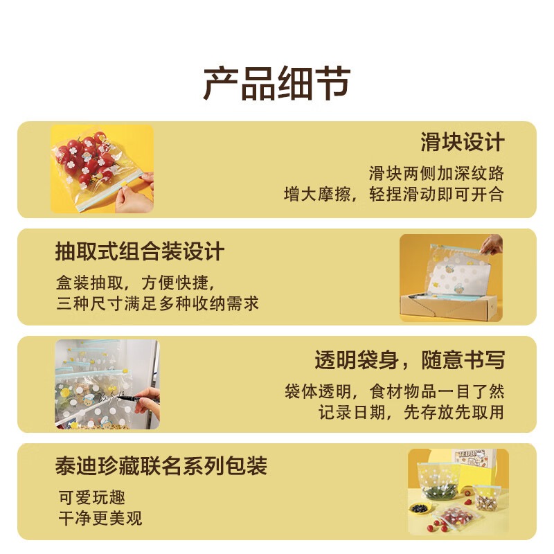 Made in Tokyo, sealed bags, food-grade fresh-keeping bags, barbecue camping zipper dense bags, large, medium and small, 50 pieces